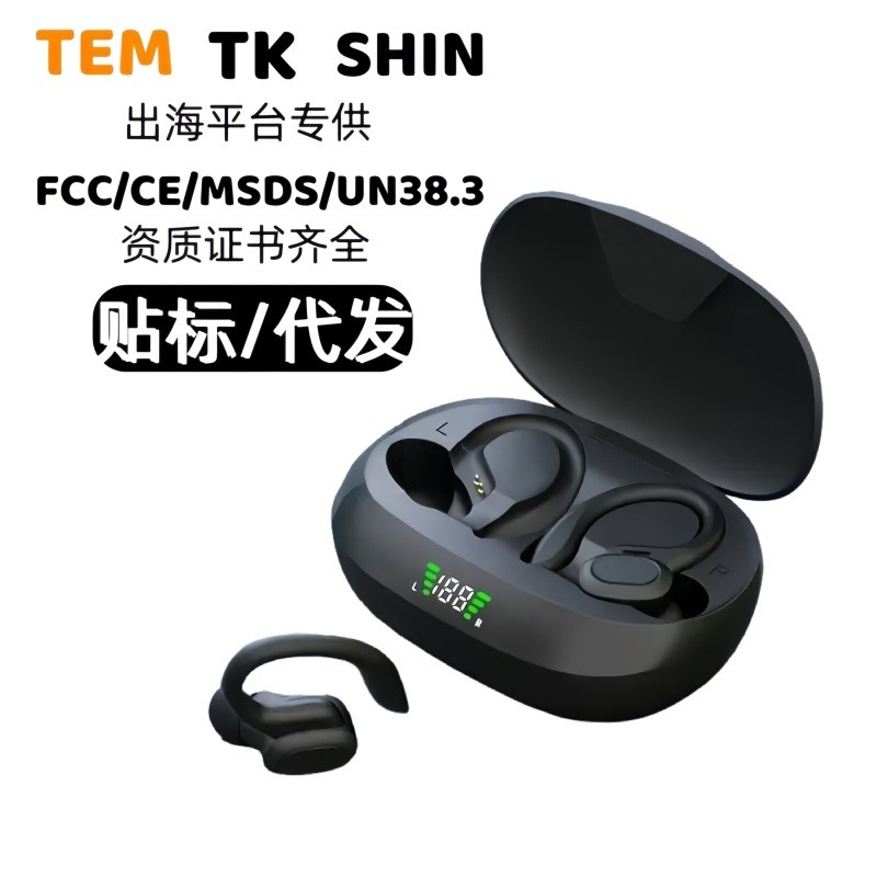SP16OWS ❈ ❈ ❈ ❈ ❈ ❈ ❈ ♧ ❈ ❈ ❈ ❈ ❈ ▽ SP16 ❈ ❈ ❈ ❈ ❈ SP16OWS Tai nghe Bluetooth tai treo Tai nghe nhét