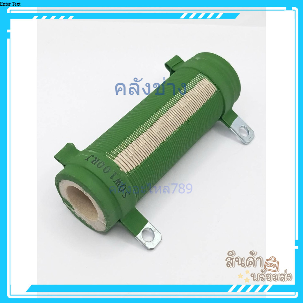 Điện trở giao hàng rất nhanh R 100w 10k Tải giả 0w 10k 100w 10k Điện trở điện trở giật phanh Res