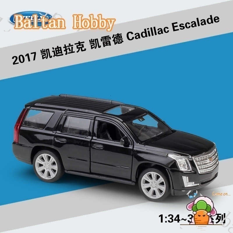 GMR Toy MR2 M1 willie 1: 36 cadillac cadillac escalade hợp kim xe mô hình hw1