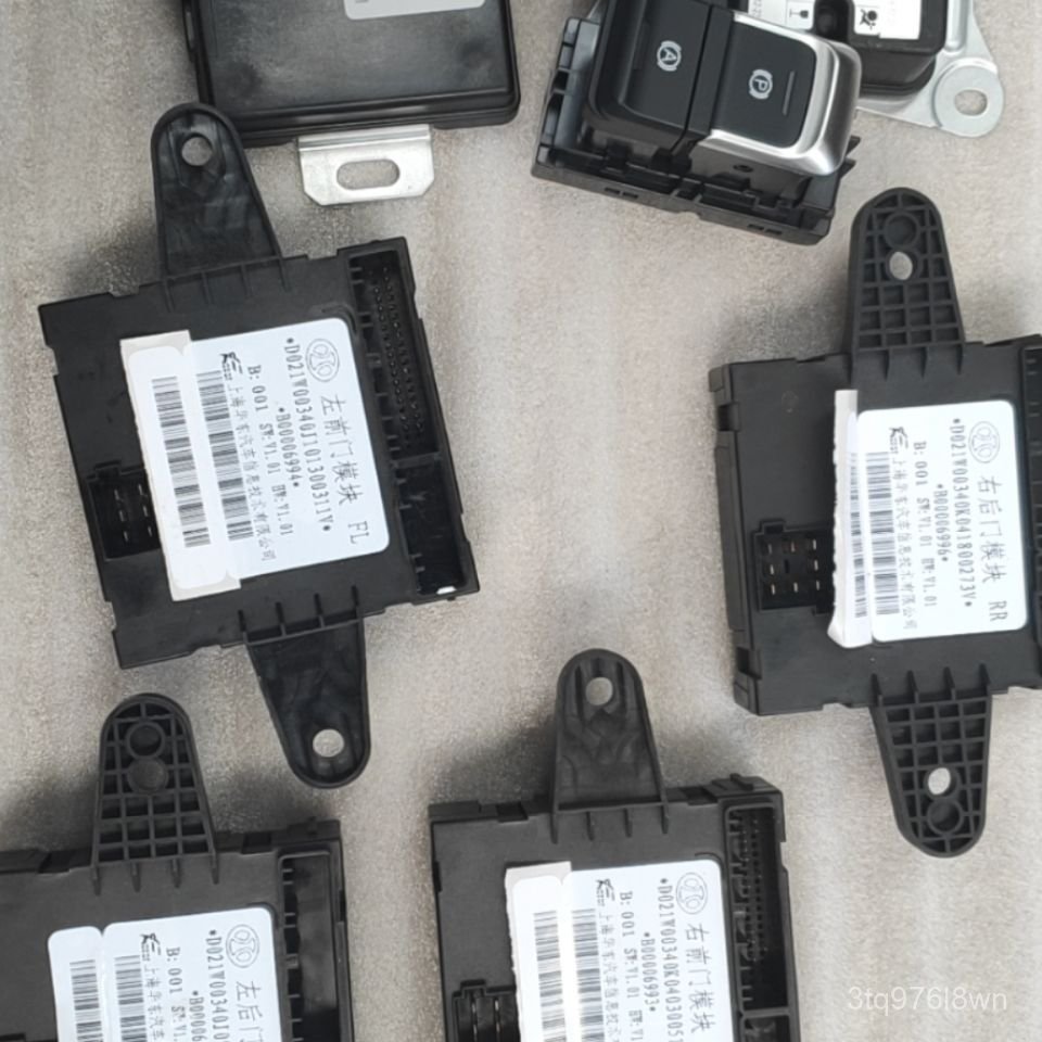 Hộp điều khiển khóa cửa trung tâm mô đun cửa xe chính hãng cho BAIC BJ40 BJ40L PLUS