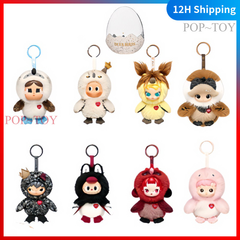 POPMART Dear Birds Series Plush Doll Pendant Keychain cute Figures pop mart skullpanda dimoo hirono 