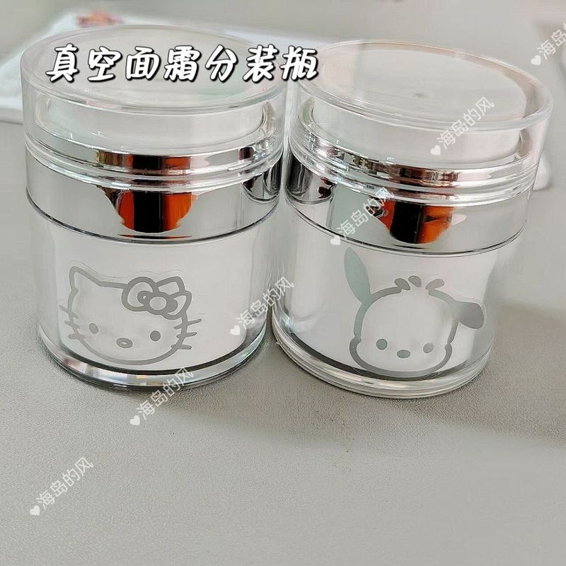 & 真空面霜瓶按压式便携式旅行化妆品 护肤品专用按压真空分装瓶Travel Vacuum Sub Bottle Large Caliber Press Sub Bottle Large Capacit