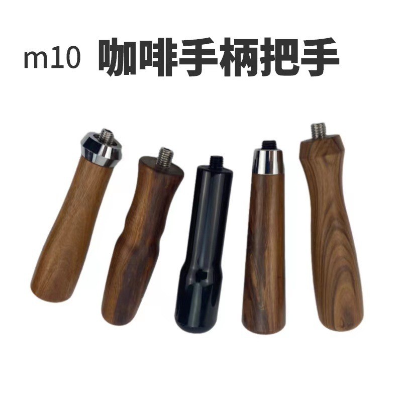 Máy pha cà phê bán tự động Ý Tay cầm không đáy Máy pha cà phê Đầu pha sửa đổi Tay cầm M10 Tay cầm bằ