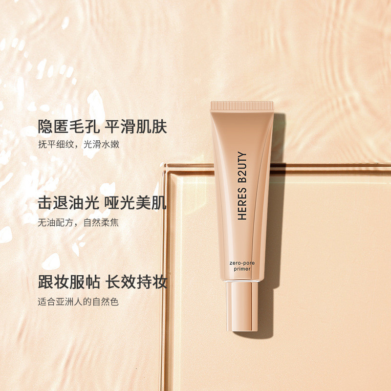 Store Recommended ~ Herris Anti-Pore Elite Makeup Primer Isolation Kem che khuyết điểm dưỡng ẩm Làm 