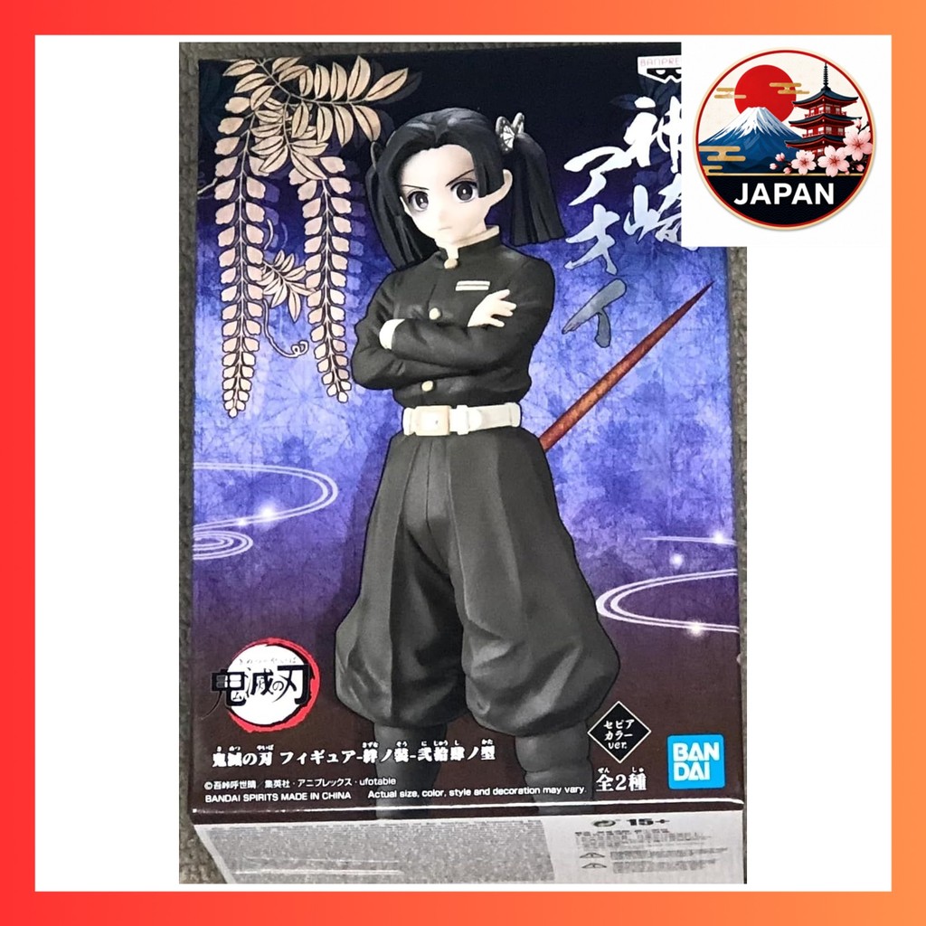 ［Directly from Japan］Banpresto Demon Slayer: Kimetsu no Yaiba Figure Kizuna no Sou Nishuu No Type Ao