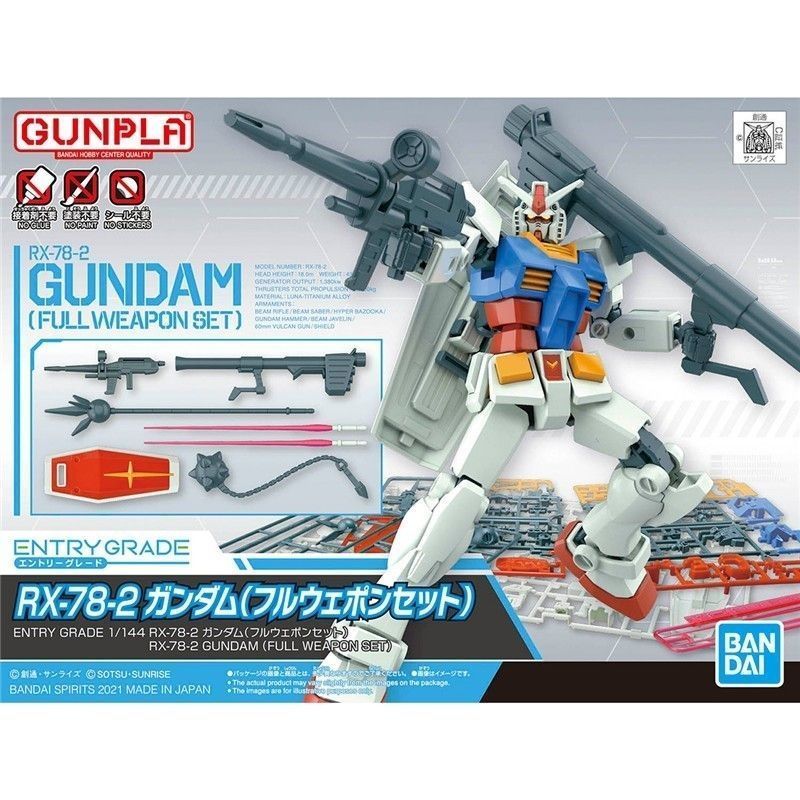 Bandai (BANDAI) EG Gundam Lắp Ráp Đồ Chơi Mô Hình 14cm EG Yuanzu Thiết Bị Đầy Đủ