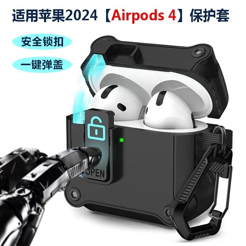 Thích hợp cho vỏ bảo vệ tai nghe Apple Airpods4 Mecha Vỏ bảo vệ toàn diện chống sốc Airpods 4 Univer