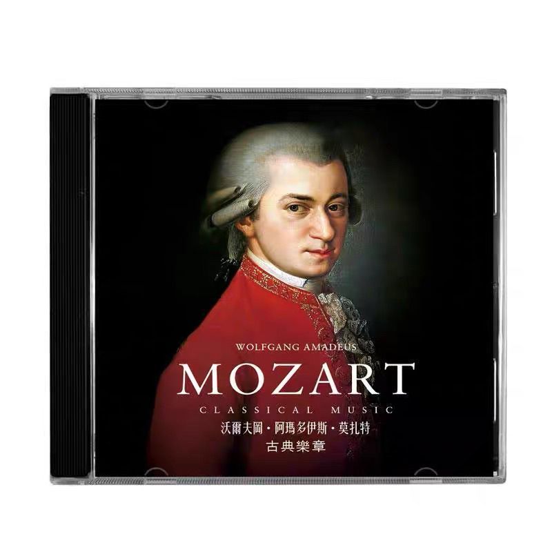 Mozart Piano Concerto Cd Cổ Điển Giao Hưởng Lossless Âm Thanh Chất Lượng Âm Nhạc Xe Hơi Ghi CD Đĩa 8