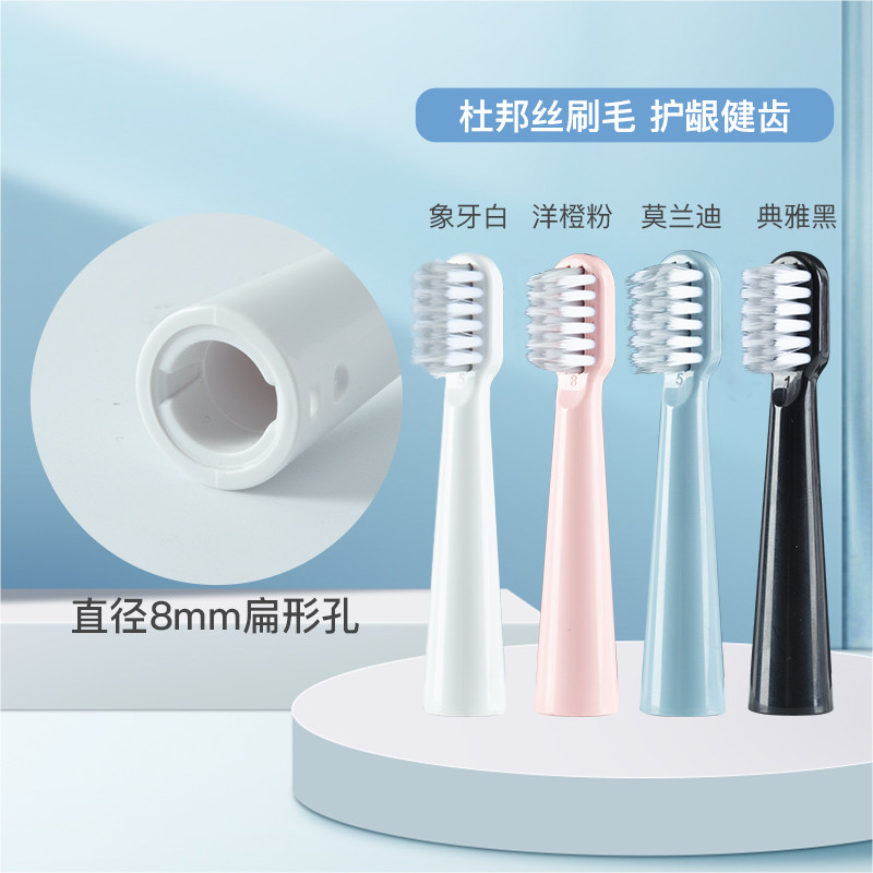 Đầu thay thế bàn chải đánh răng điện jianjie đơn giản Thích hợp cho đầu bàn chải đánh răng chính hãn