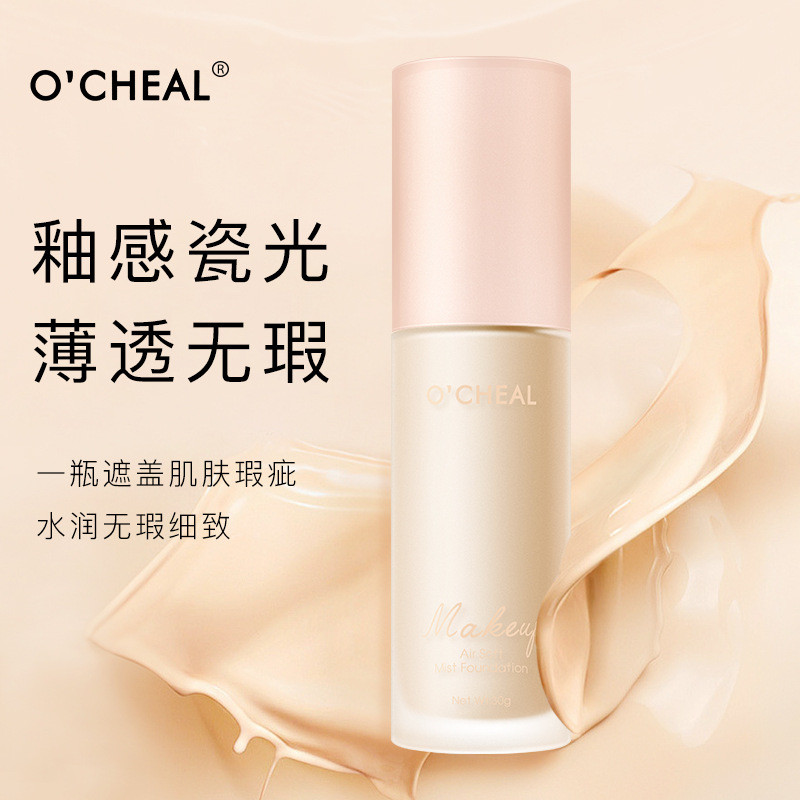 Shopee Rẻ Nhất Trên Shopee O 'CHEAL O 'CHEAL Liquid Foundation Set Natural Clear Concealer Kem Nền L