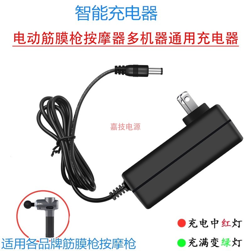 Đa Năng Artsmith Fascia Súng Sạc AS500 Máy Mát Xa Cơ Sâu Sạc Thông Minh 24V1A