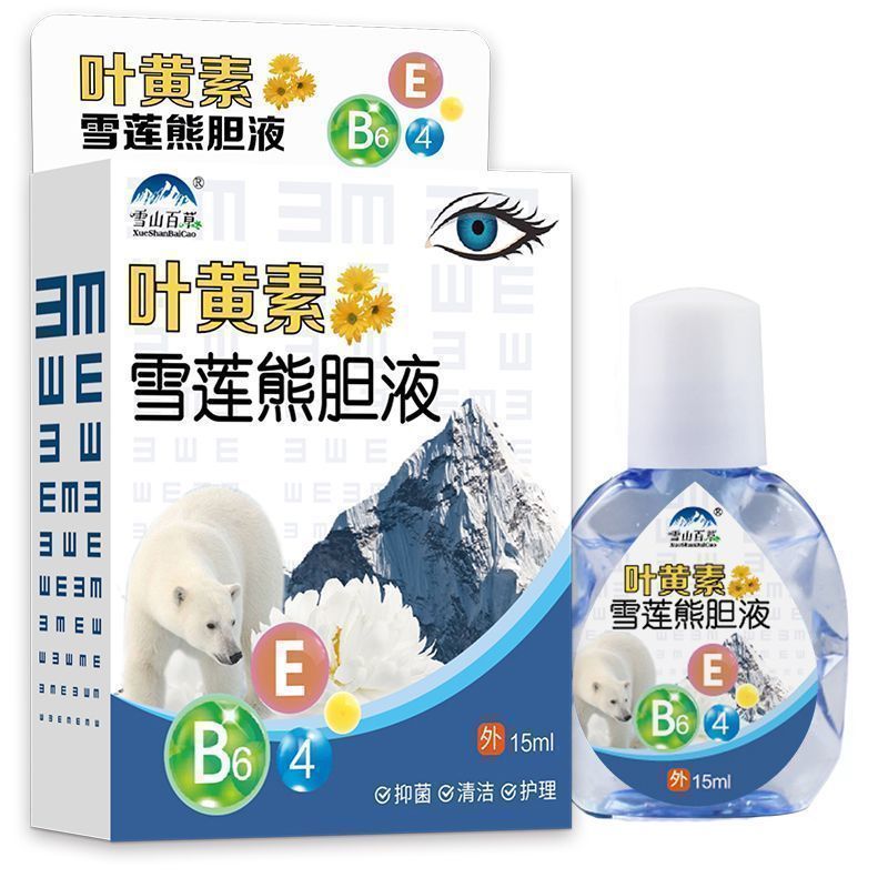 Hàng sẵn có Lutein Snow Lotus Bear Túi mật Chào mừng Gió Nước mắt Mắt Total Tears Afraid of Wind Dry