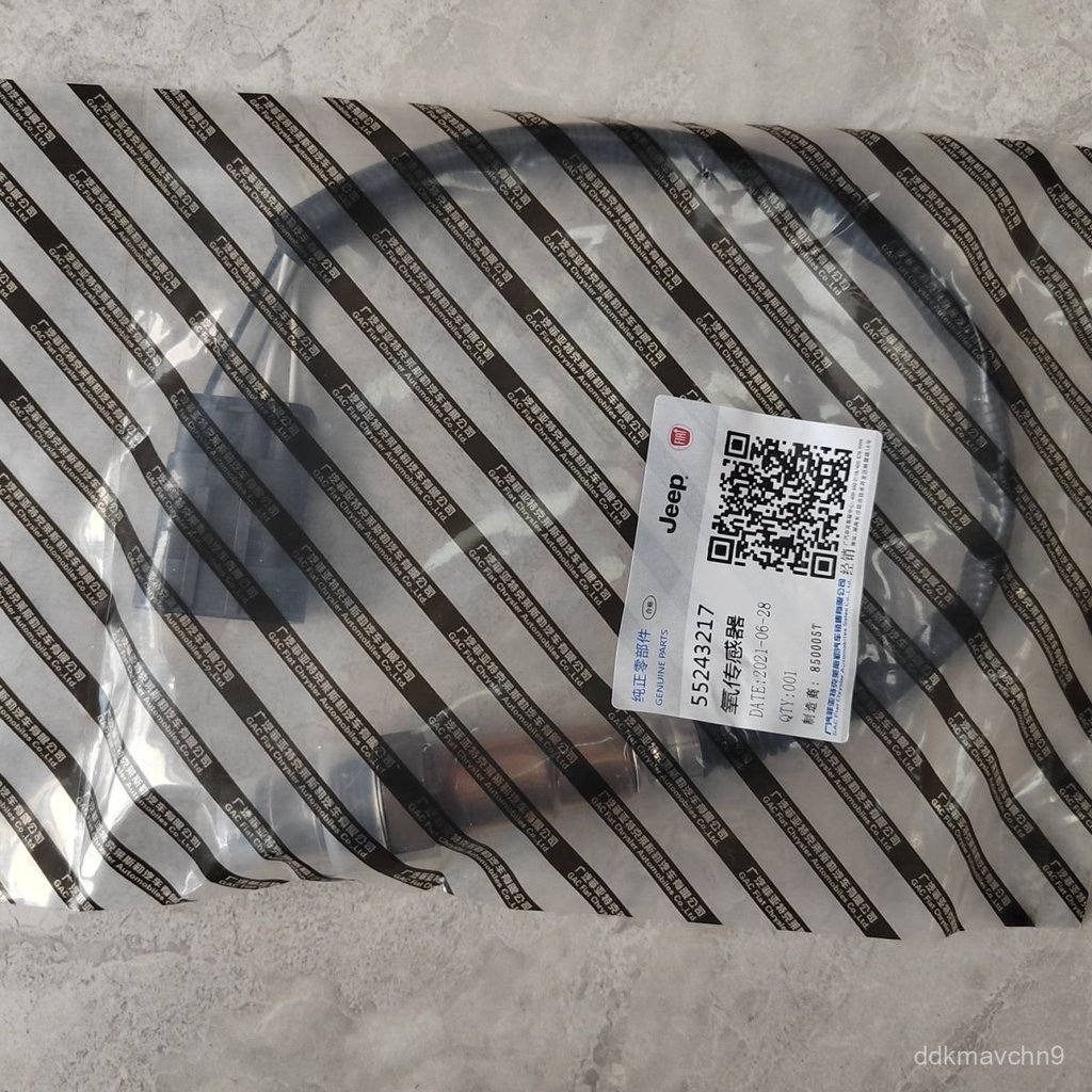 Cảm biến oxy cho GAC Fiat Viaggio Ottimo phụ kiện ống xả chính hãng bền đẹp
