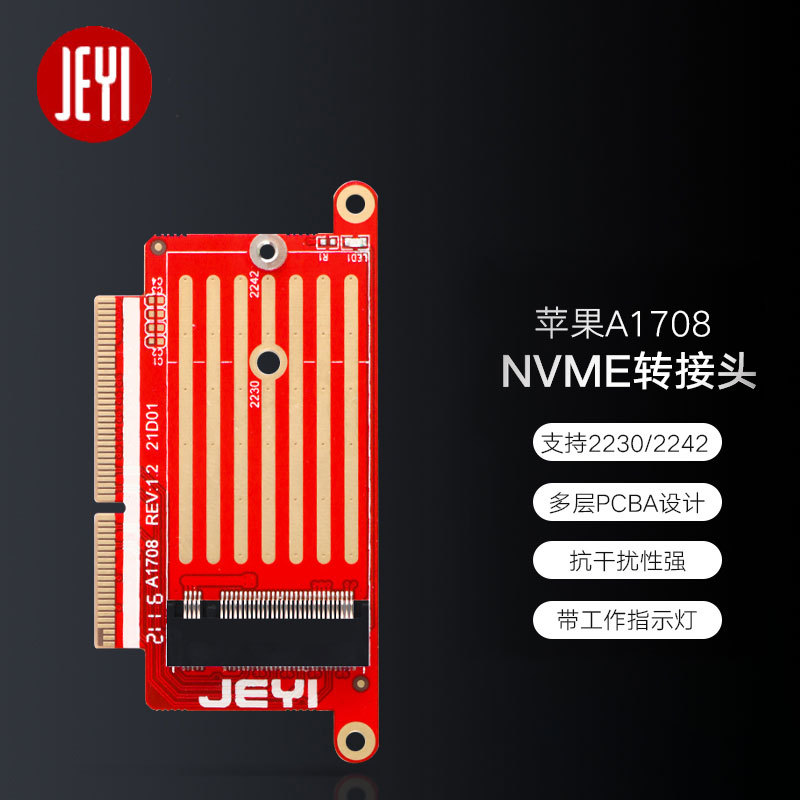 Jiayi M.2 NVMe Solid State Drive sang Apple MAC SSD Ổ cứng Adapter MACBOOKpro Adapter Card