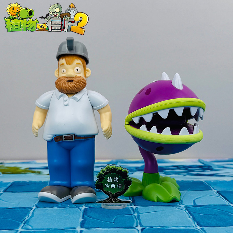 Thực vật vs. Đồ chơi Zombies Dave Big Mouth Piranha Pea Bắn súng
