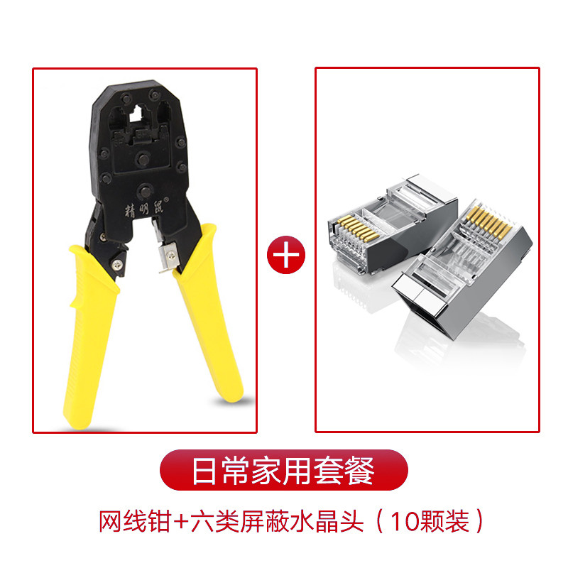 Net Class 68P Core Kìm Pha Lê Đầu Hộ Gia Đình Bộ Năm-5 Lớp Sáu-68P Lõi Kìm Lưới Cấp Chuyên Nghiệp Co