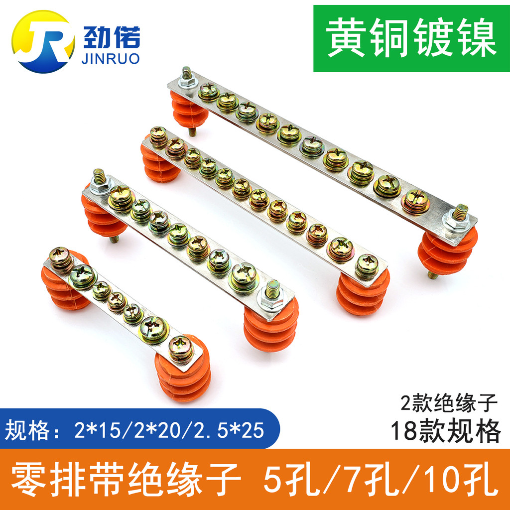 5 / 7 / 10 Lỗ Không Hàng Có Cách Nhiệt Dày Hàng Đồng Hộp Phân Phối Không Đất Hàng Đồng Hàng Đơn Hàng