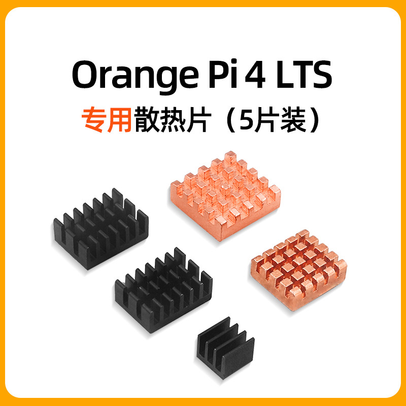 Bộ tản nhiệt Orange Pi Orange Pi 4 LTS Đồng nguyên chất + Bộ tản nhiệt nhôm có keo làm mát Chip CPU