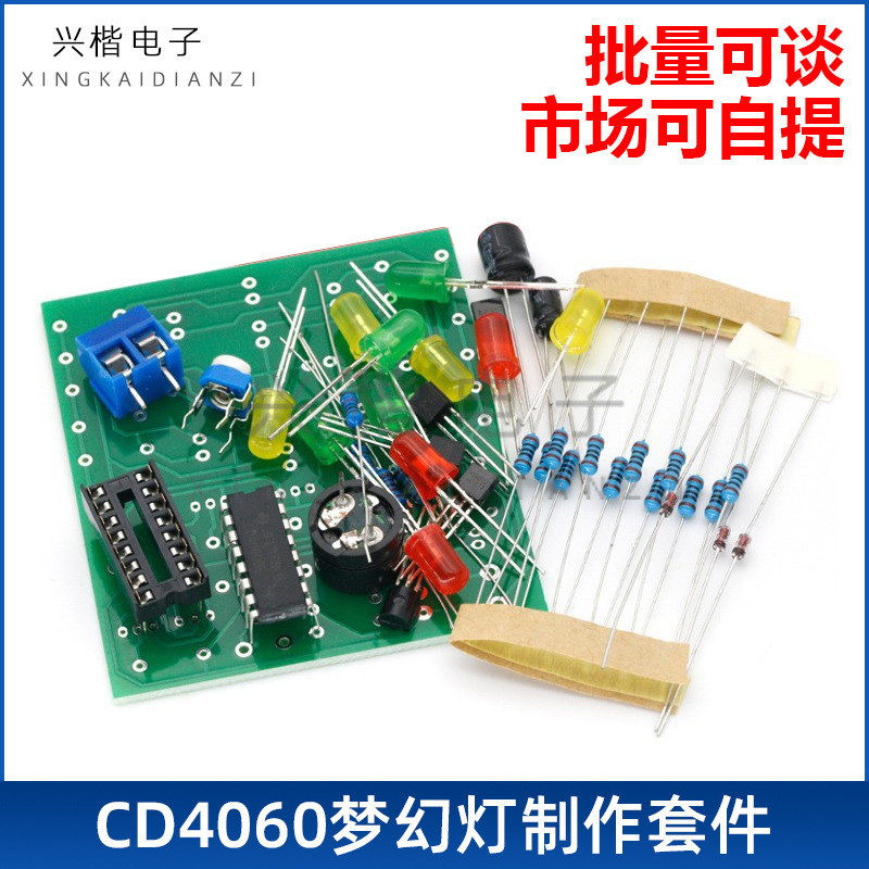 CD4060 Dream Light Bộ sản xuất Đèn lồng âm nhạc Huấn luyện điện tử Sản xuất điện tử Phụ tùng DIY O2R