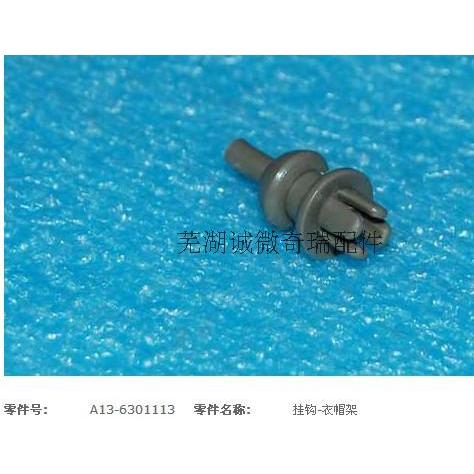 Chery Fengyun Qiyun Fengyun 2 Vali Giá Treo Áo Dây Khóa Cố Định Bao Tấm Dây Kẹp Cố Định