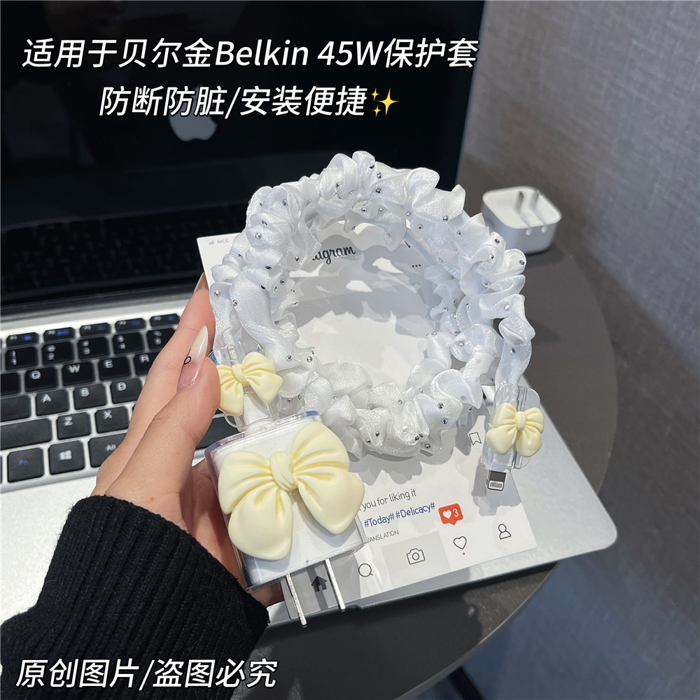 Thích hợp cho Vỏ sạc Belkin Belkin 45W iPhone17 Vỏ bảo vệ cáp dữ liệu Apple 16promax