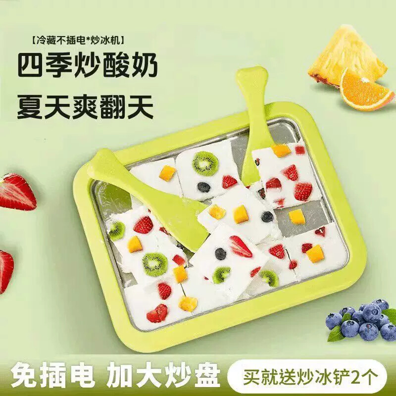Máy Làm Đá Chiên Gia Đình Chiên Sữa Chua Máy Làm Inox 304 Chiên Khay Đá Trẻ Em DIY Tự Làm Handmade C