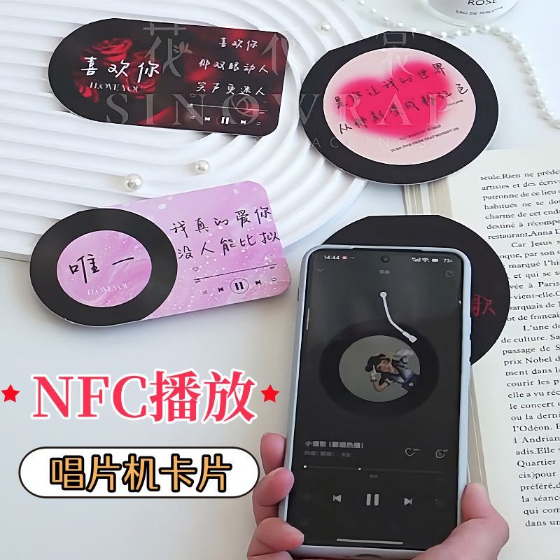 Tanabata Record Player Card Tanabata Record Player Card Bó hoa trang trí cao cấp Thẻ ưu tiên Tanabat