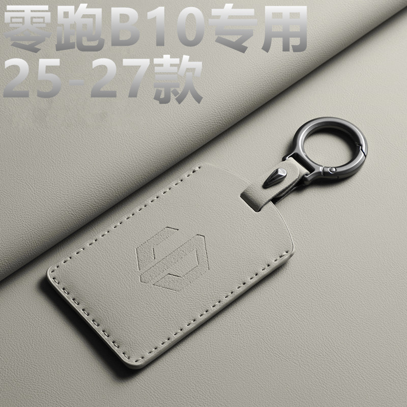 2025-2025 Zero Running B10 Thẻ Chìa Khóa Phong Cách Mới Đựng Thẻ Ô Tô Đựng Thẻ Cảm Biến nfc Bảo Vệ S