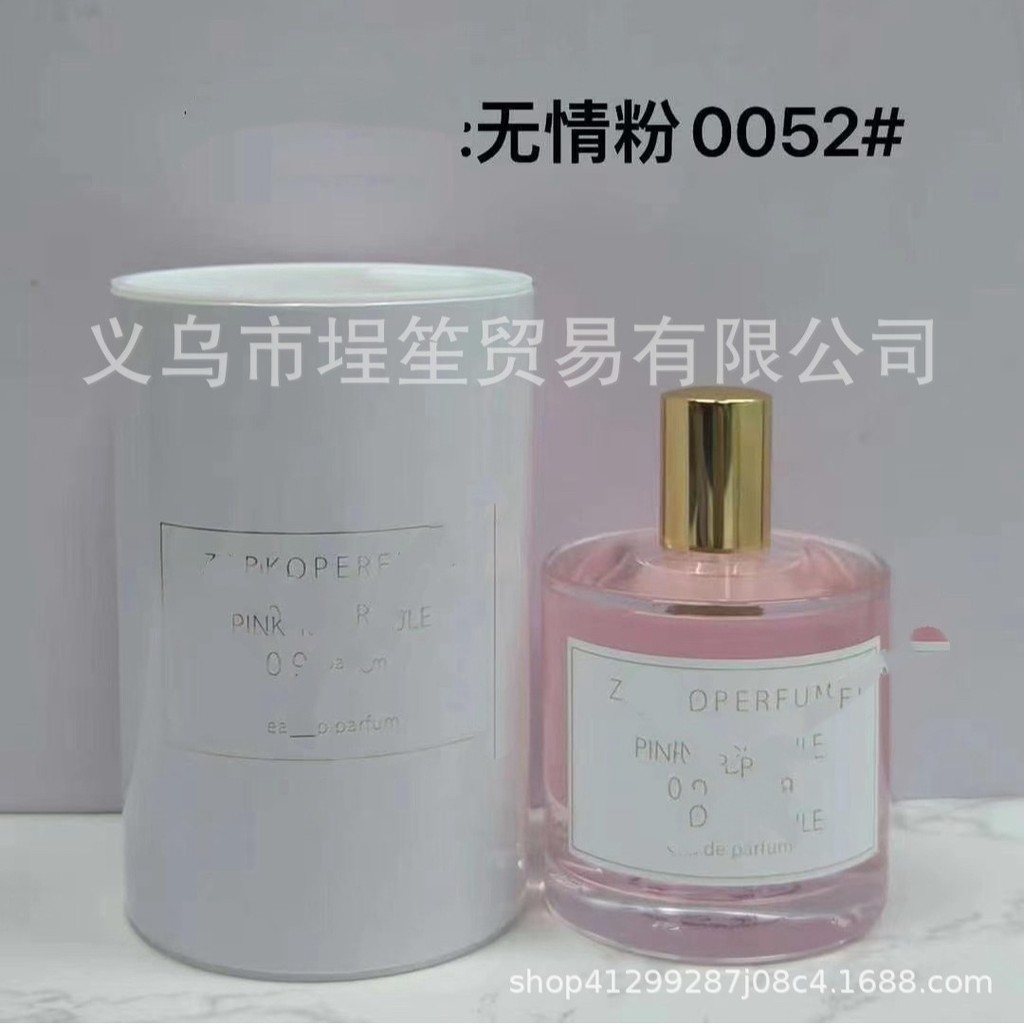 2026 Phong Cách Mới Zarkoperfume Zarkoperfume Zarkoperfume Loveless Pink Ladies Perfume Muse Màu Tím