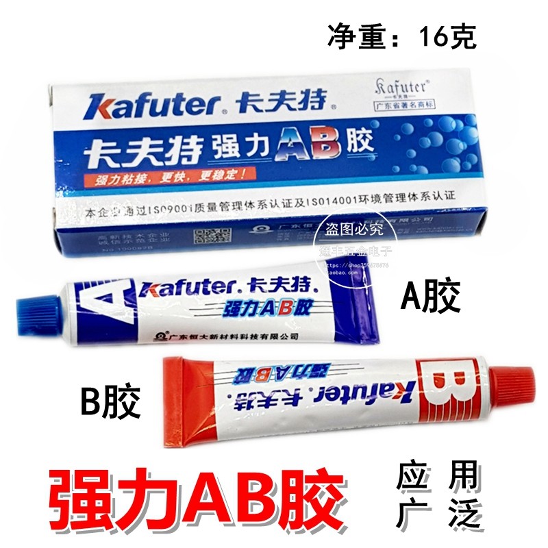 AB Keo AB Keo AB Keo Đa Năng A + B Keo Acrylic Loại Keo Kim Loại Nhựa Dính Dính Chắc Chắn Hai Miếng