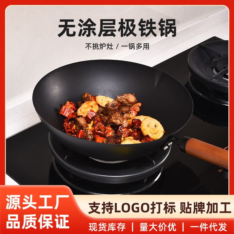Chảo gang nguyên chất thủ công cùng kiểu dáng của thương hiệu Jipai, chảo chống dính không phủ lớp, 