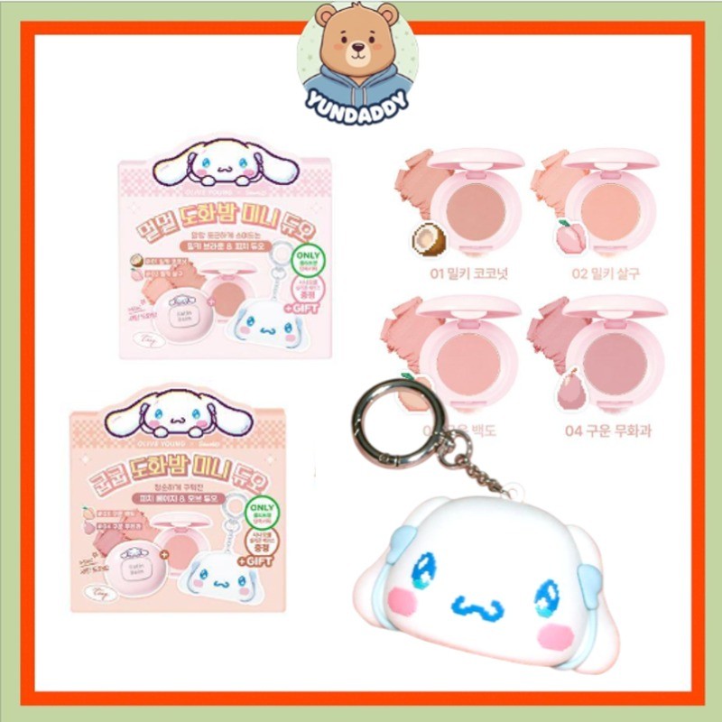 [TOOQ] SANRIO Mini Satin Dohwa Blusher Balm Duo Cinnamoroll Edition