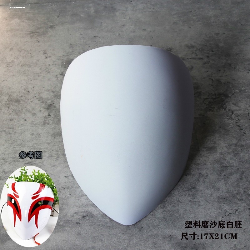 Mặt nạ PVC phôi trắng nguyên chất Matte White Matte Matte Hand-Made Model Blank Fox Facebook Mặt nạ 