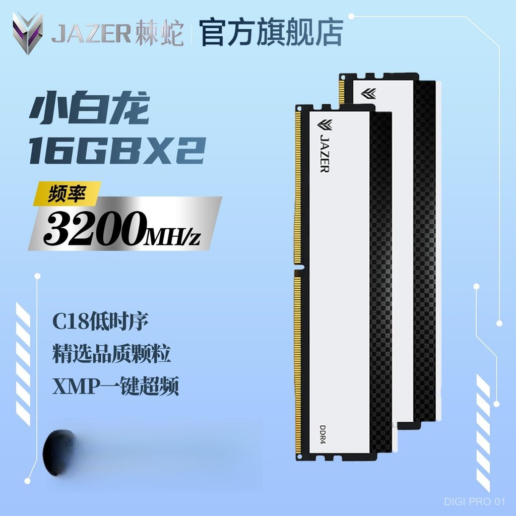 Ram máy tính DDR4 JiShe Xiaobailong 16g 16gX2 3200c18 XMP hỗ trợ ép xung chính hãng bền đẹp giao nha