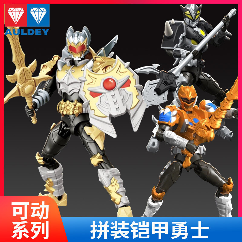Audi Armor Warrior Armor Nhân Vật Hành Động Mô Hình Lắp Ráp Hình Sự Thiên Hoàng Bay Shadow Shura Man