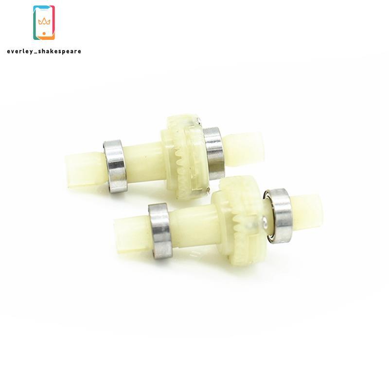 2 Cái vi sai có vòng bi 284010-2252 cho 284010 284161 K989 284131 Phụ tùng ô tô RC 1 / 28