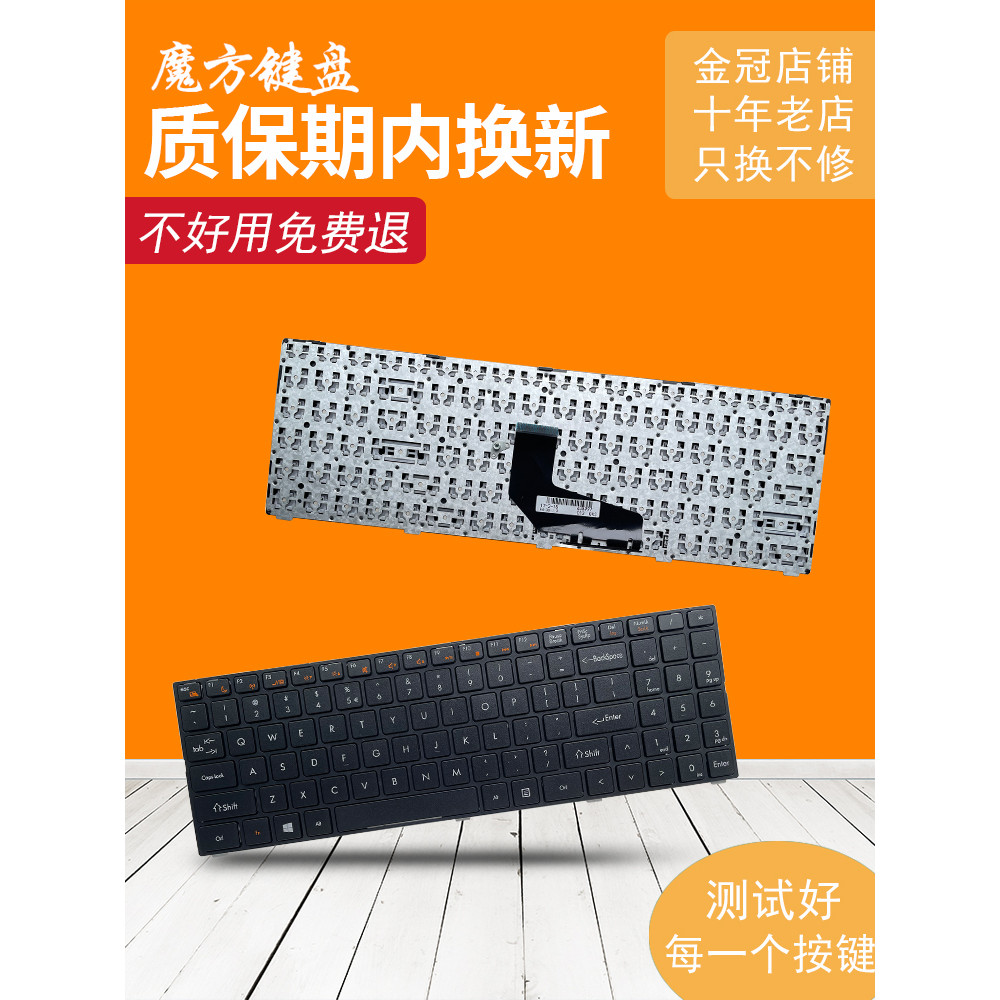 RU Thích hợp cho Spirit Shield K580S i5 i7 D0 / 1 / 2 / 3 K580N God of War K580C TWJ Bàn phím TWC