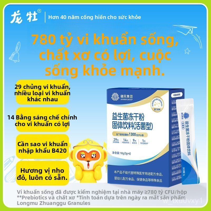 Bột đông khô men vi sinh B420 cho trẻ em thanh thiếu niên
