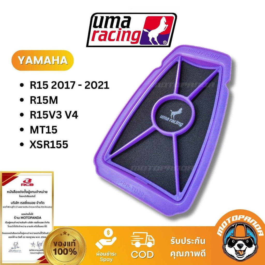 Lọc gió Yamaha R15 V3 V4 MT15 XSR155 Y15ZR Y16ZR EXCITER150 XMAX300 PCX150 UMA RACING 1