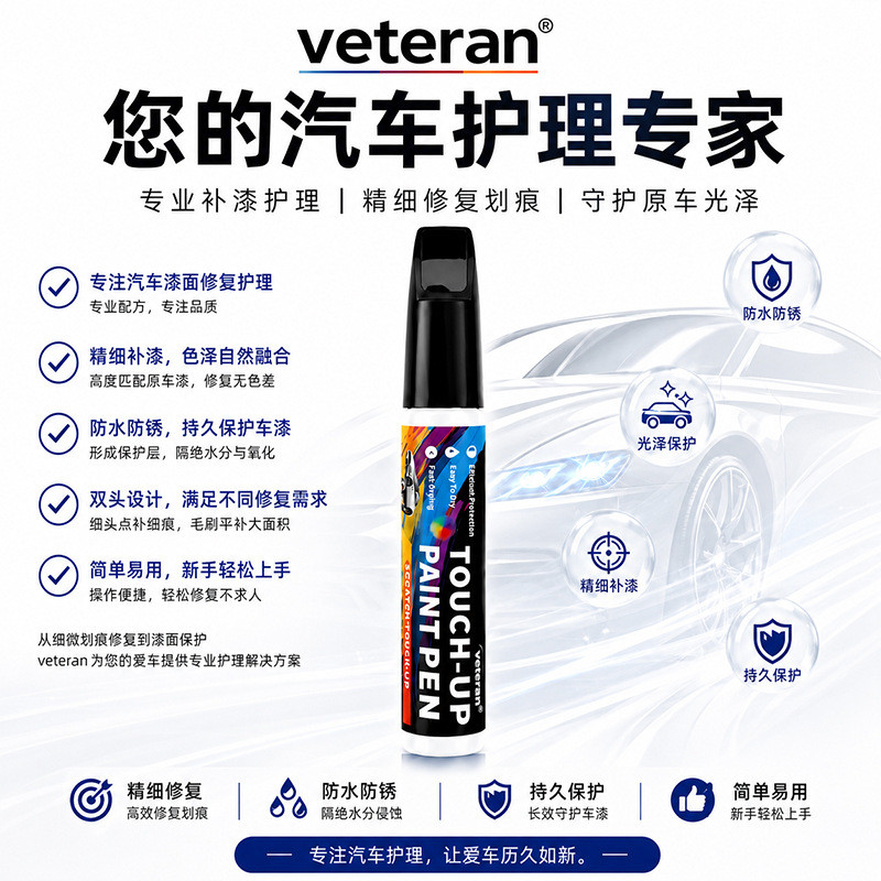 9.8-Car Touch-Up Paint Pen Paint Scratch Repair Pen Đa Năng Màu Trắng Xám Đen Touch-Up Paint Pen