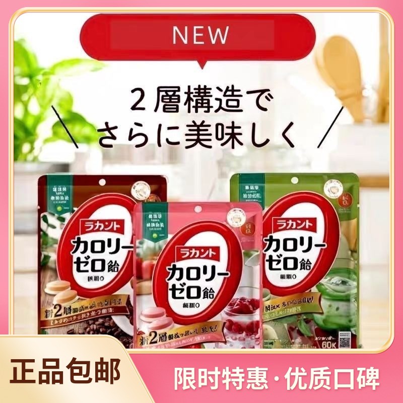 Saraya Nhập Khẩu Chính Hãng Kẹo Ít Mỡ Không Calo 0 Calorie 0 Chất Béo Thay Thế Kẹo Đồ Ăn Nhẹ Kẹo Cứn