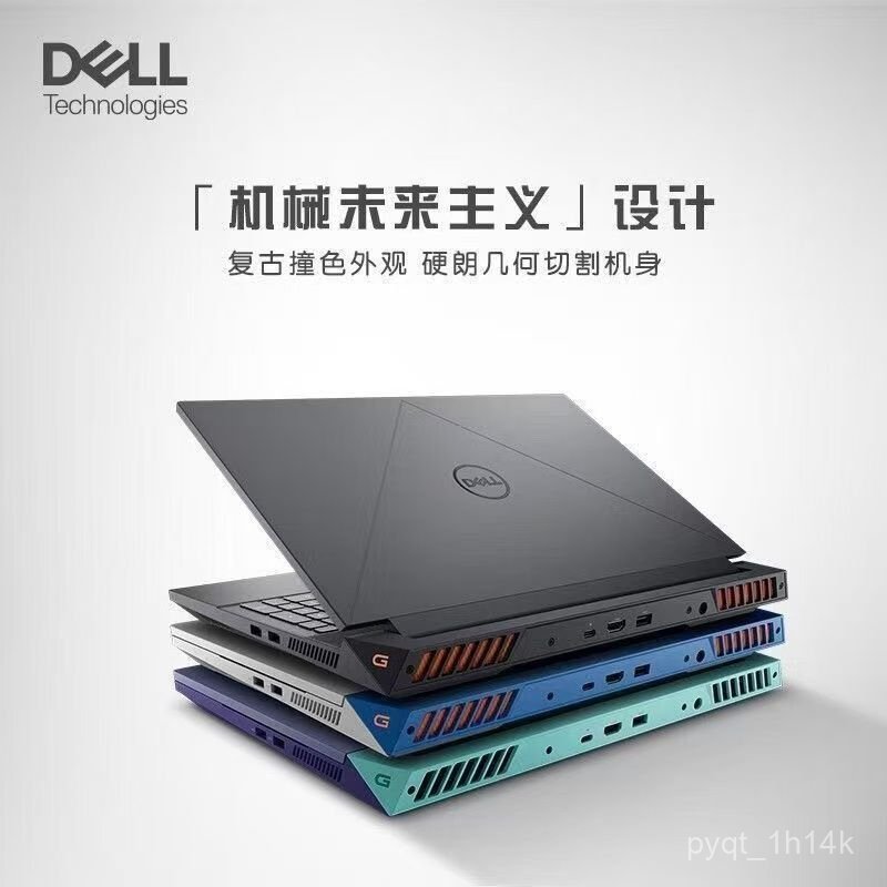 Laptop Dell G15 5530 15.6 inch gen 13 RTX4050 gaming đồ họa sinh viên cao cấp