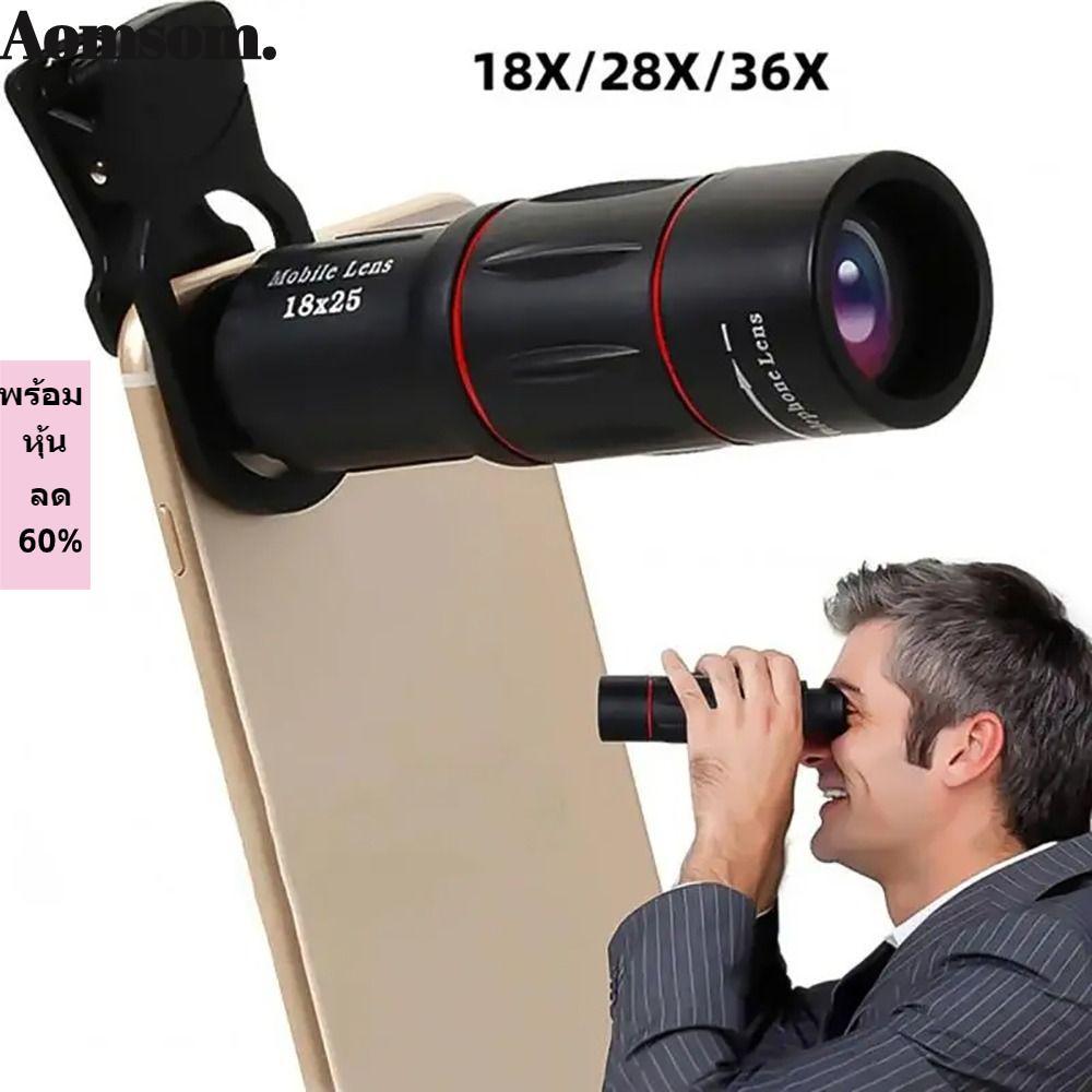 AOMSOM 1 Bộ Kính Thiên Văn Một Mắt, Ống Kính Máy Ảnh Điện Thoại Di Động Kẹp 18 / 28 / 36X, Ống Kính 