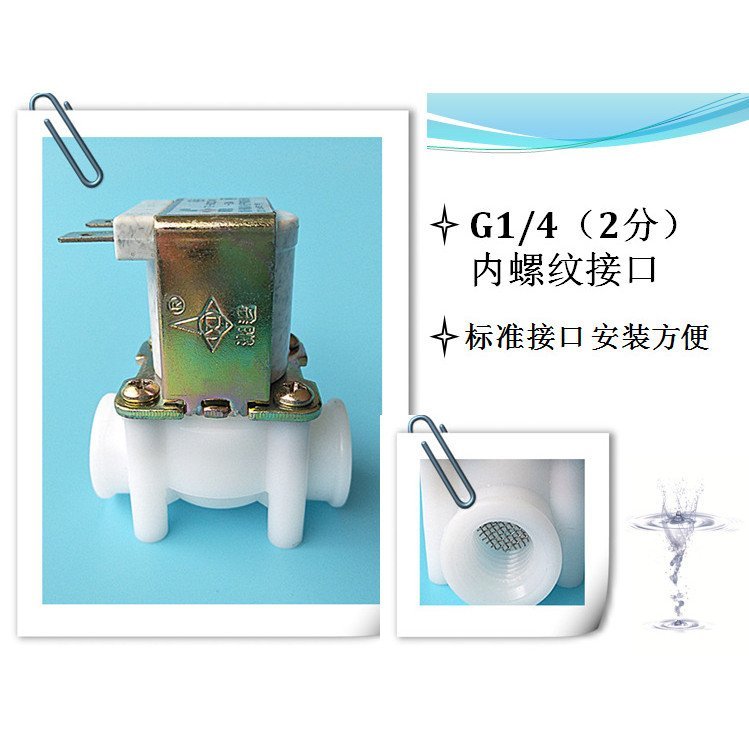 Máy lọc nước Z-3A Máy lọc nước Xiangjun Vòi phun nước Đài phun nước Van điện từ gia đình JHZA