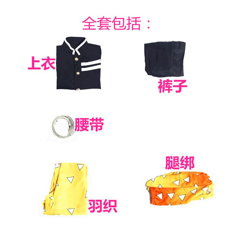 10.28 Một Demon Slayer Trang Phục Người Lớn Trẻ Em Vợ Tôi Zenitsu cosplay Anime Đồng Phục Demon Slay