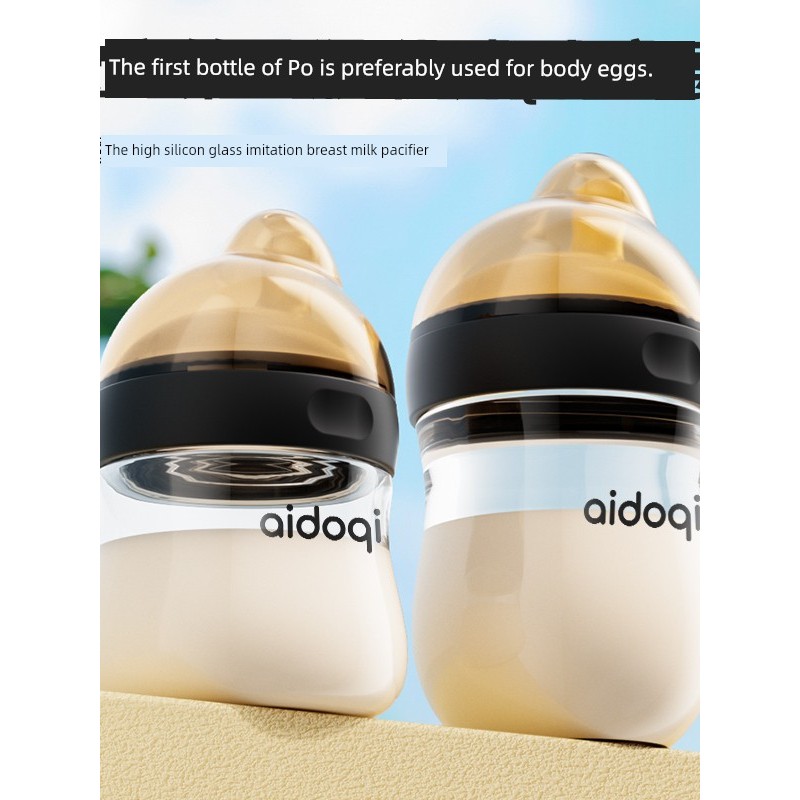 Bình thủy tinh Aiduoqi cho bé sơ sinh Bé sơ sinh Bình sữa chống đầy hơi cho bé 0 đến 6 tháng Chống s