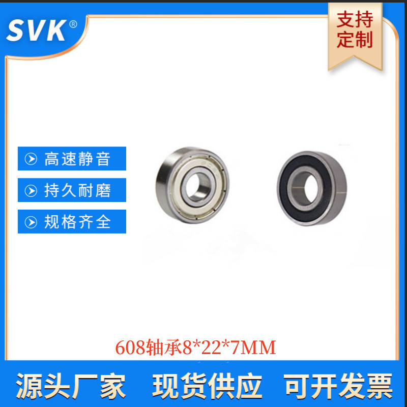 [Canaan Treasure Flagship Store] 608ZZ 608RS Mang Bánh Xe Bụng Con Lăn Ván Trượt Xe Đạp Xoắn Convex 