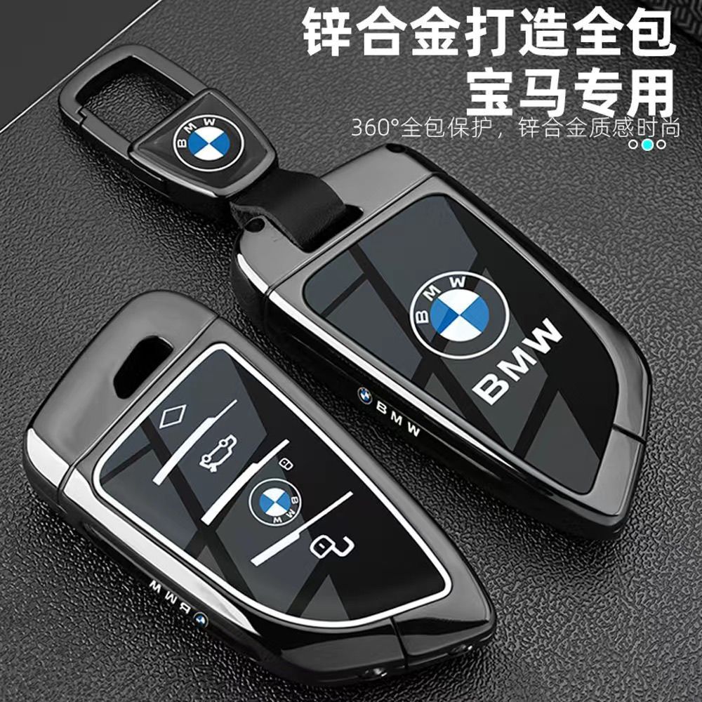 Vỏ chìa khóa ô tô hợp kim kẽm BMW Thích hợp cho 320 / 325li / 520 / 525li / x3 / x5