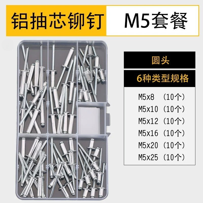 Bộ đinh tán mù DIY [999-MB]