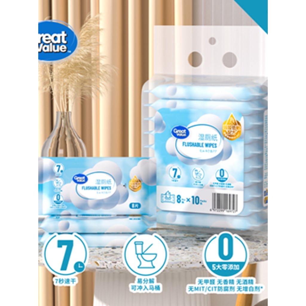 Giấy Vệ Sinh Ướt Huiyi 8 Cái * 10 Gói Khăn Lau Di Động Mông Khăn Ướt Hộ Gia Đình Đi Chơi Nhẹ Nhàng 0